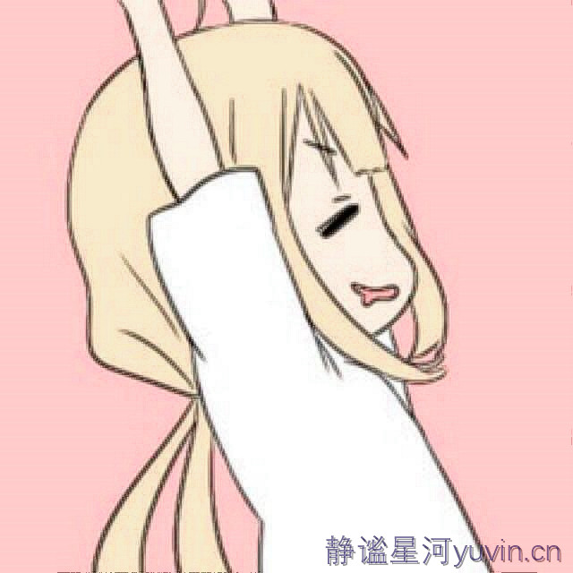 好物推荐